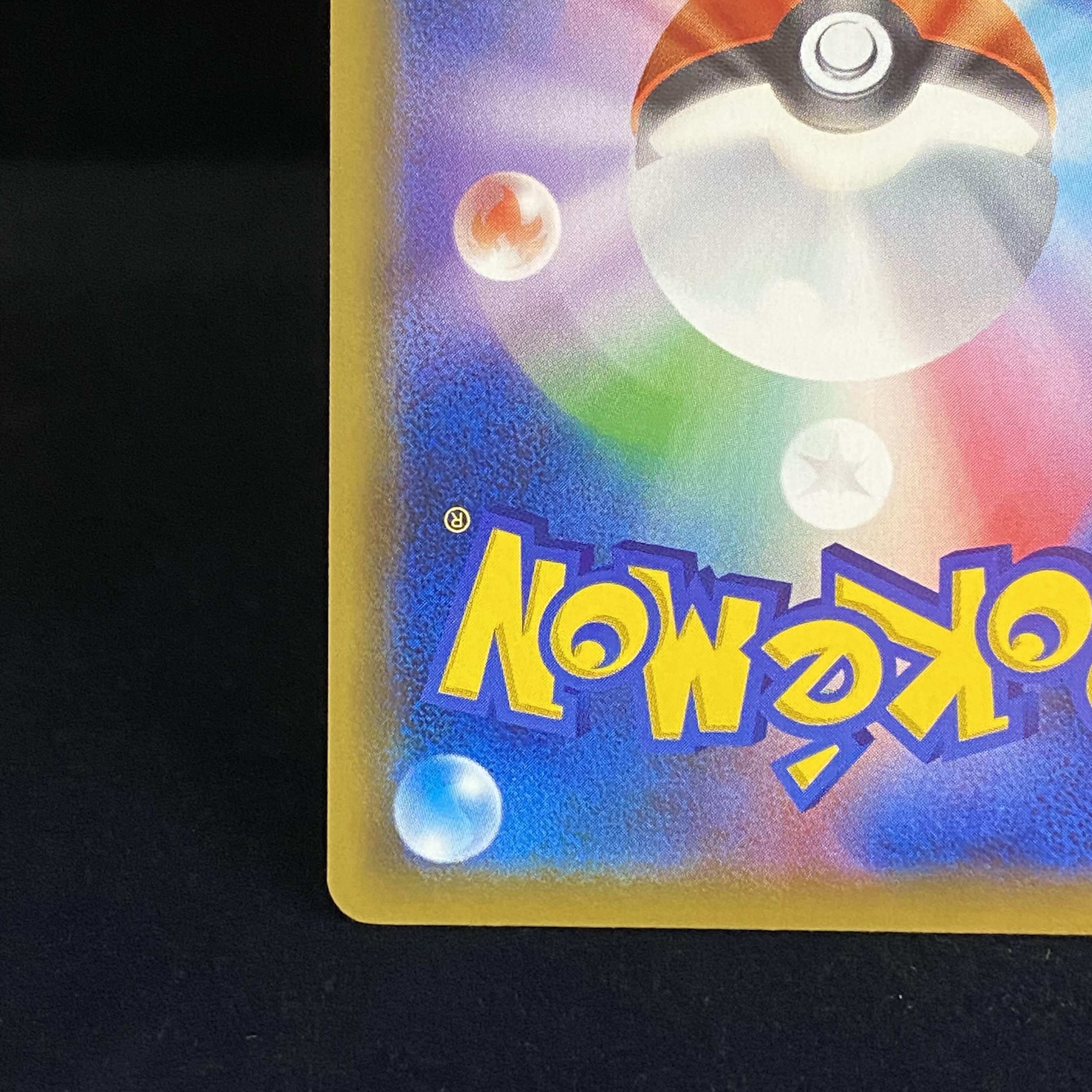 Sightseer SR 192/173