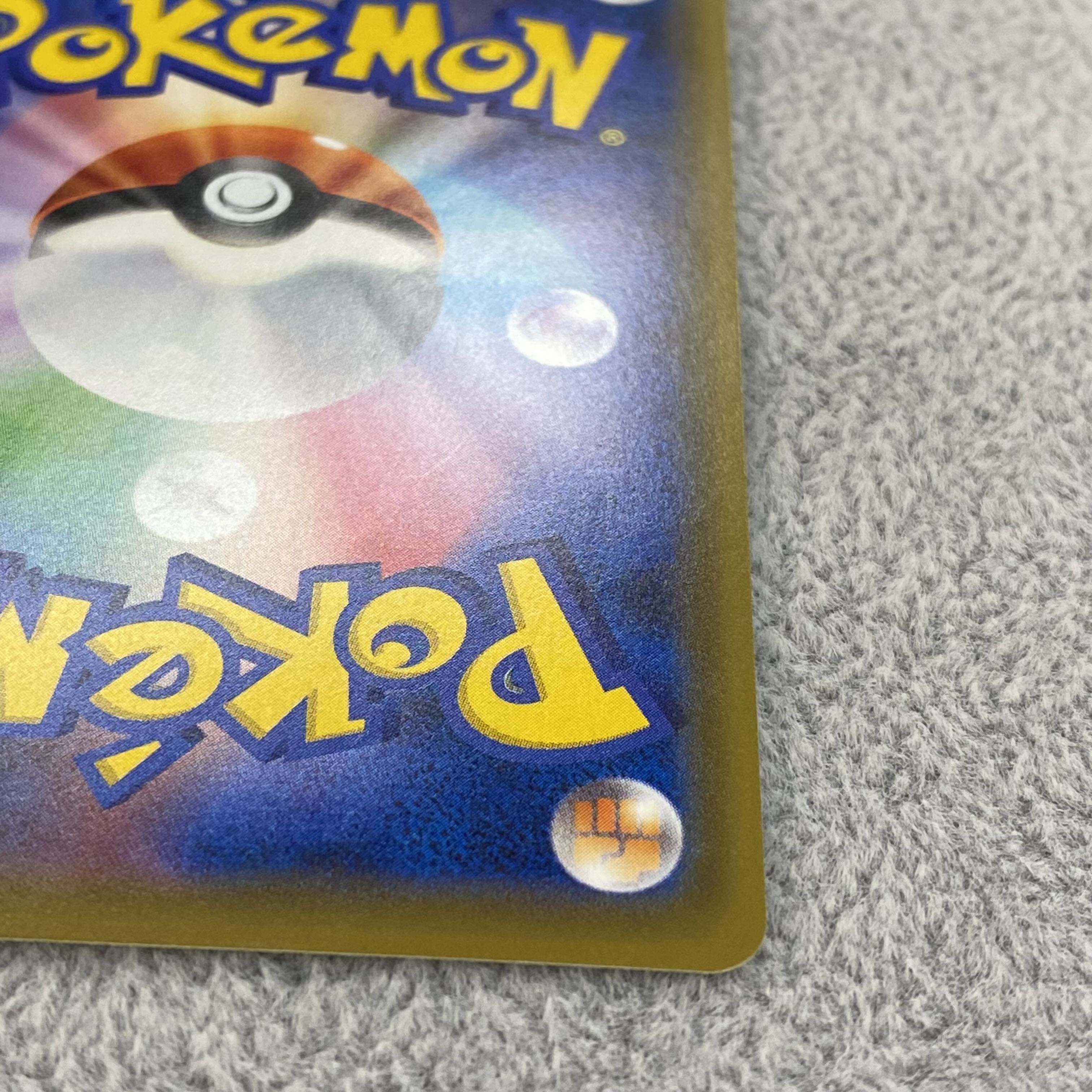 Sightseer SR 192/173