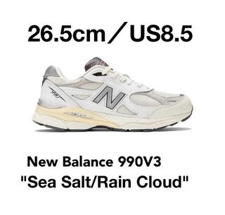 New Balance990V3 Sea Salt/Rain Cloud26.5 26.5cm