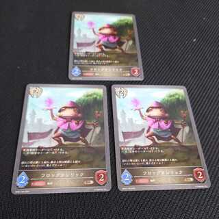 Frog Cleric, set of three, Black and Silver Bahamut 1枚