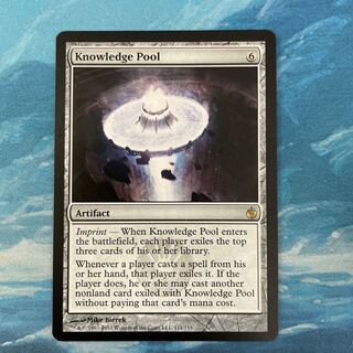 MTG Knowledge Pool