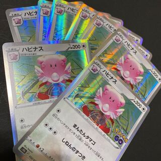 Pokemon Cards Pokemon Blissey Set of 8
