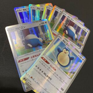 ポケモンカード ポケカ カビゴン 7枚セット 7枚の通販 ご苦労様です