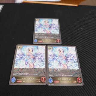 Sky Spirit, set of three, Black and Silver Bahamut