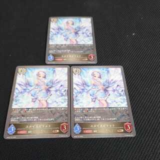 Sky Spirit, set of three, Black and Silver Bahamut