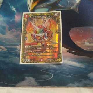 キャンベロ <レッゾ.Star>(20thレア仕様)