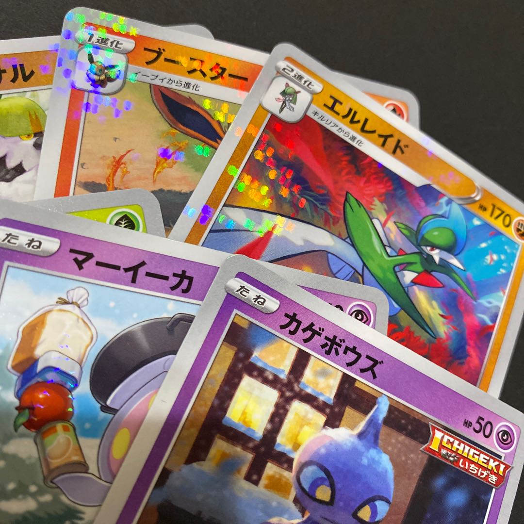 ポケモンカード ポケカ コクーン マーイーカ カゲボウズ ナゲツケザル ブースター エルレイド ミラーの通販 ご苦労様です ポケモン大好き Magi トレカ専用フリマアプリ