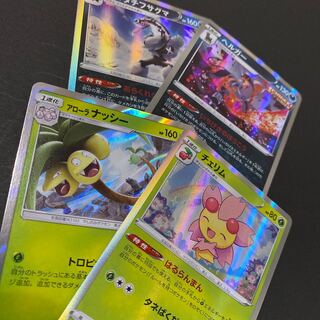 Pokemon Card Pokemon Card Alola Exeggutor Cherrim Houndoom Galal Obstagoon