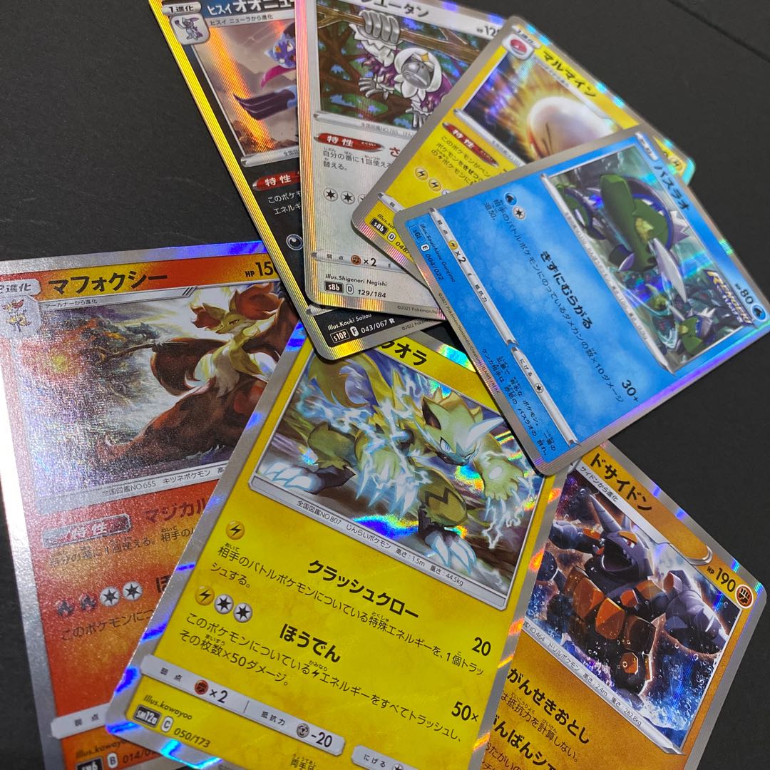 Pokémon Card Pokémon Card Delphox Zeraora Rhyperior Basculin Electrode Oranguru Jade Sneasel