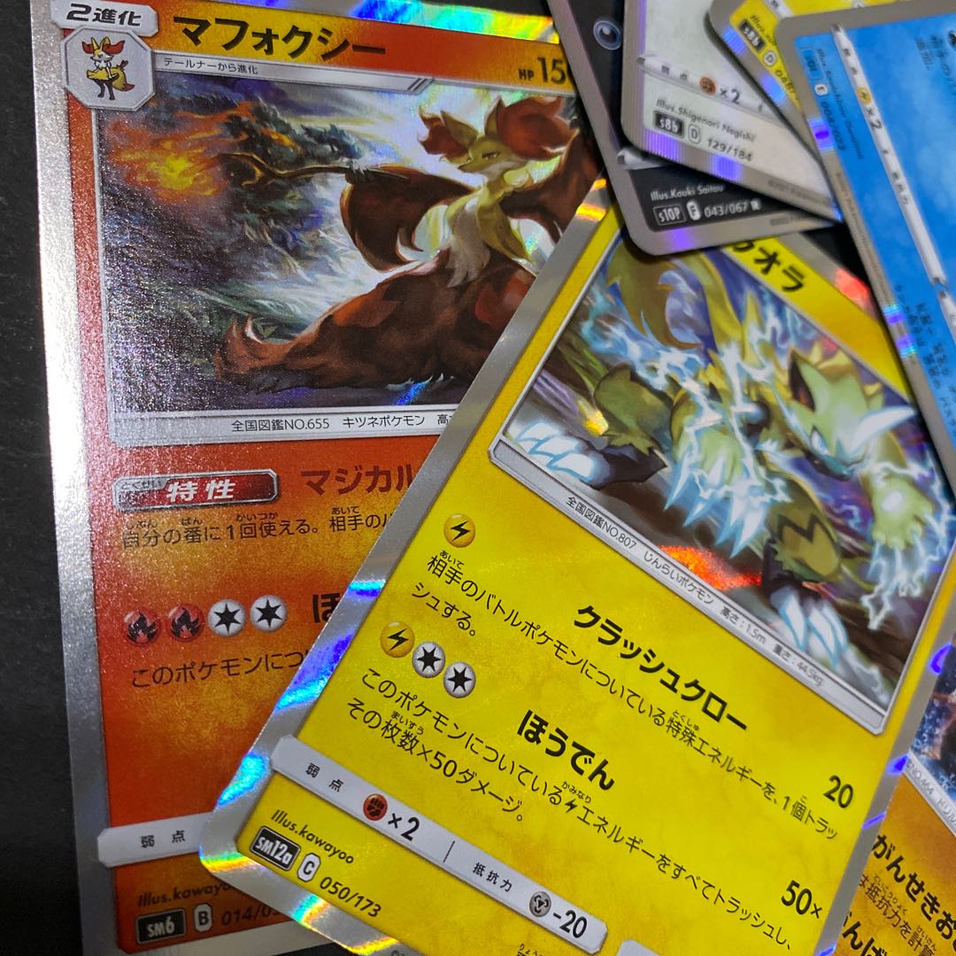 Pokémon Card Pokémon Card Delphox Zeraora Rhyperior Basculin Electrode Oranguru Jade Sneasel