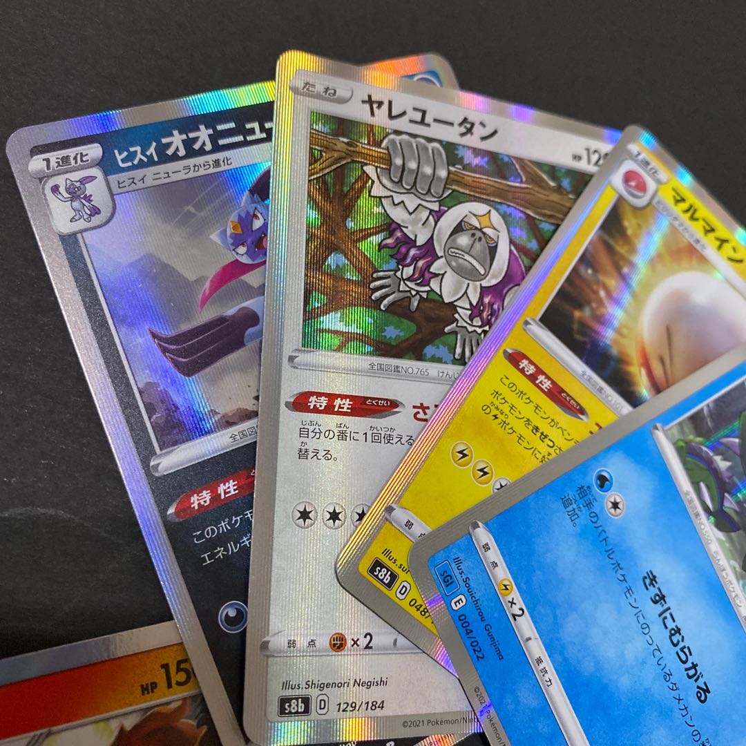 Pokémon Card Pokémon Card Delphox Zeraora Rhyperior Basculin Electrode Oranguru Jade Sneasel