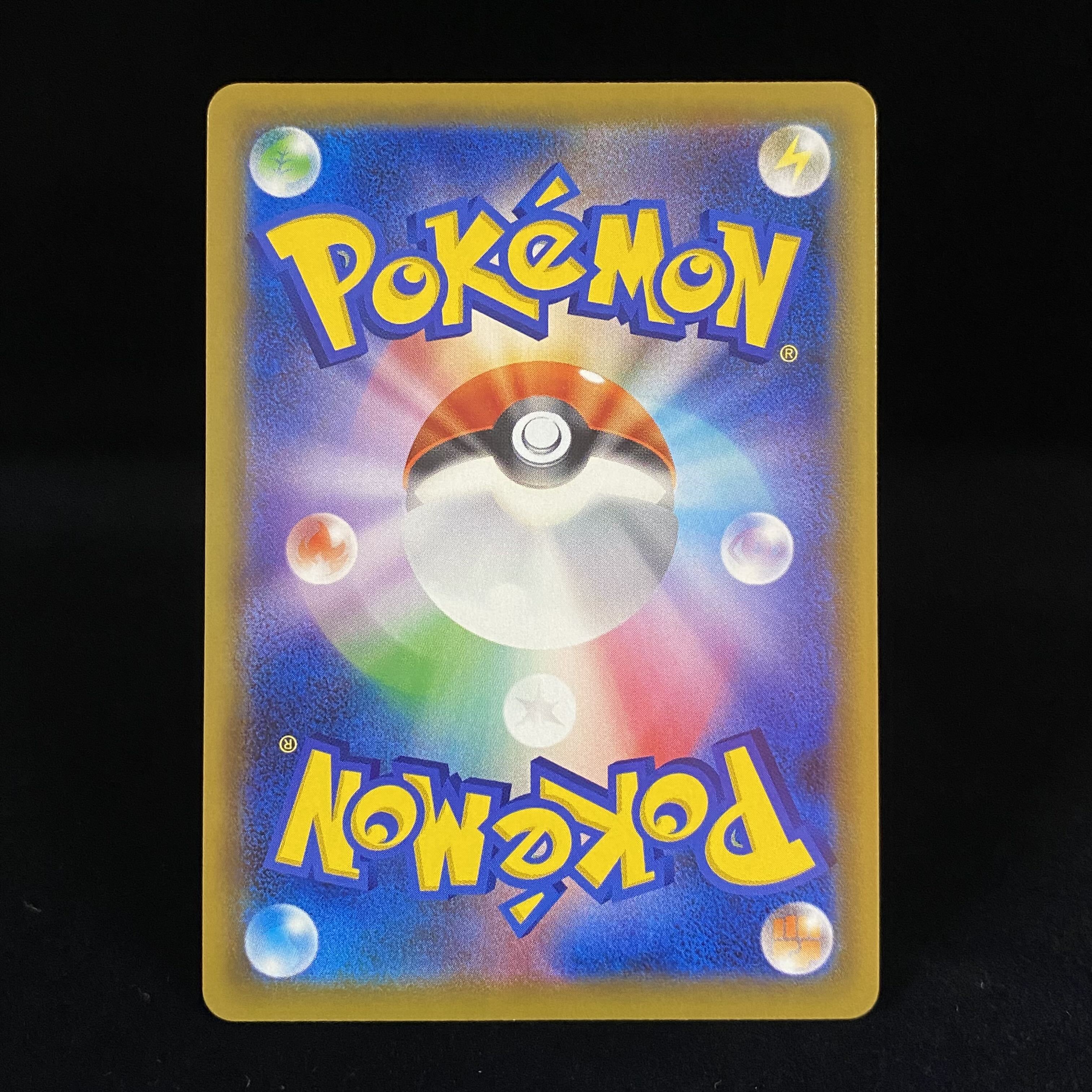 Sightseer SR 192/173