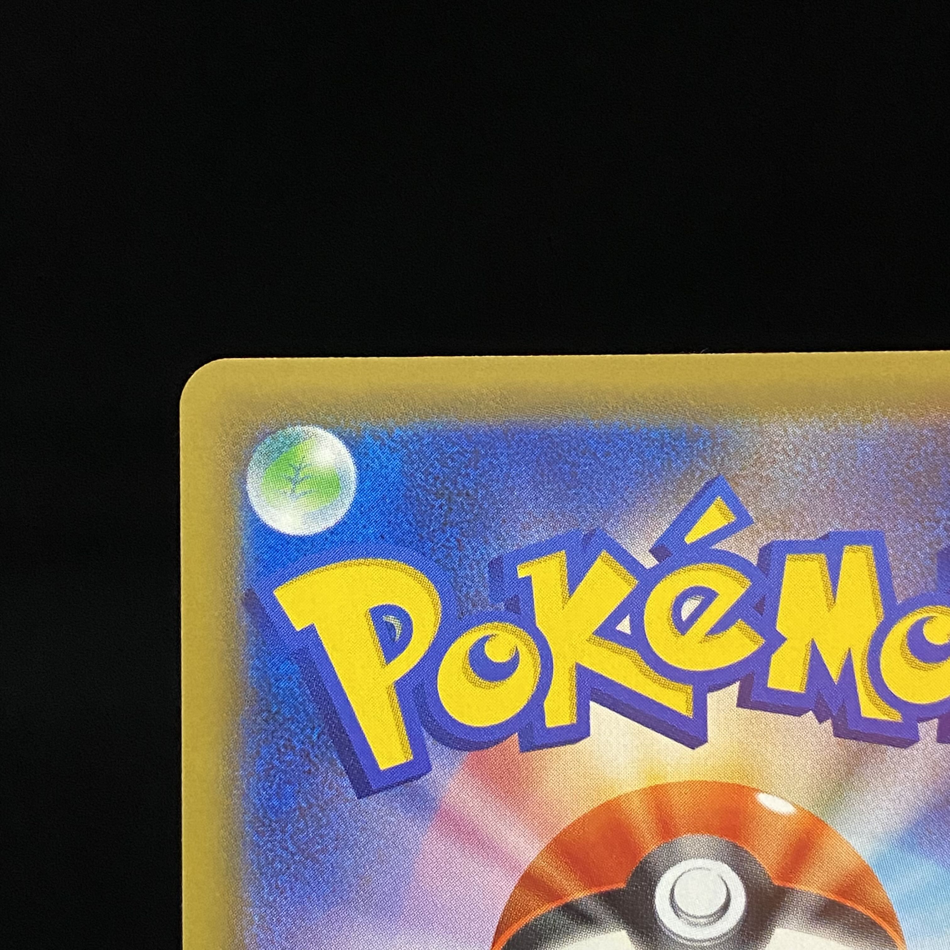 Sightseer SR 192/173