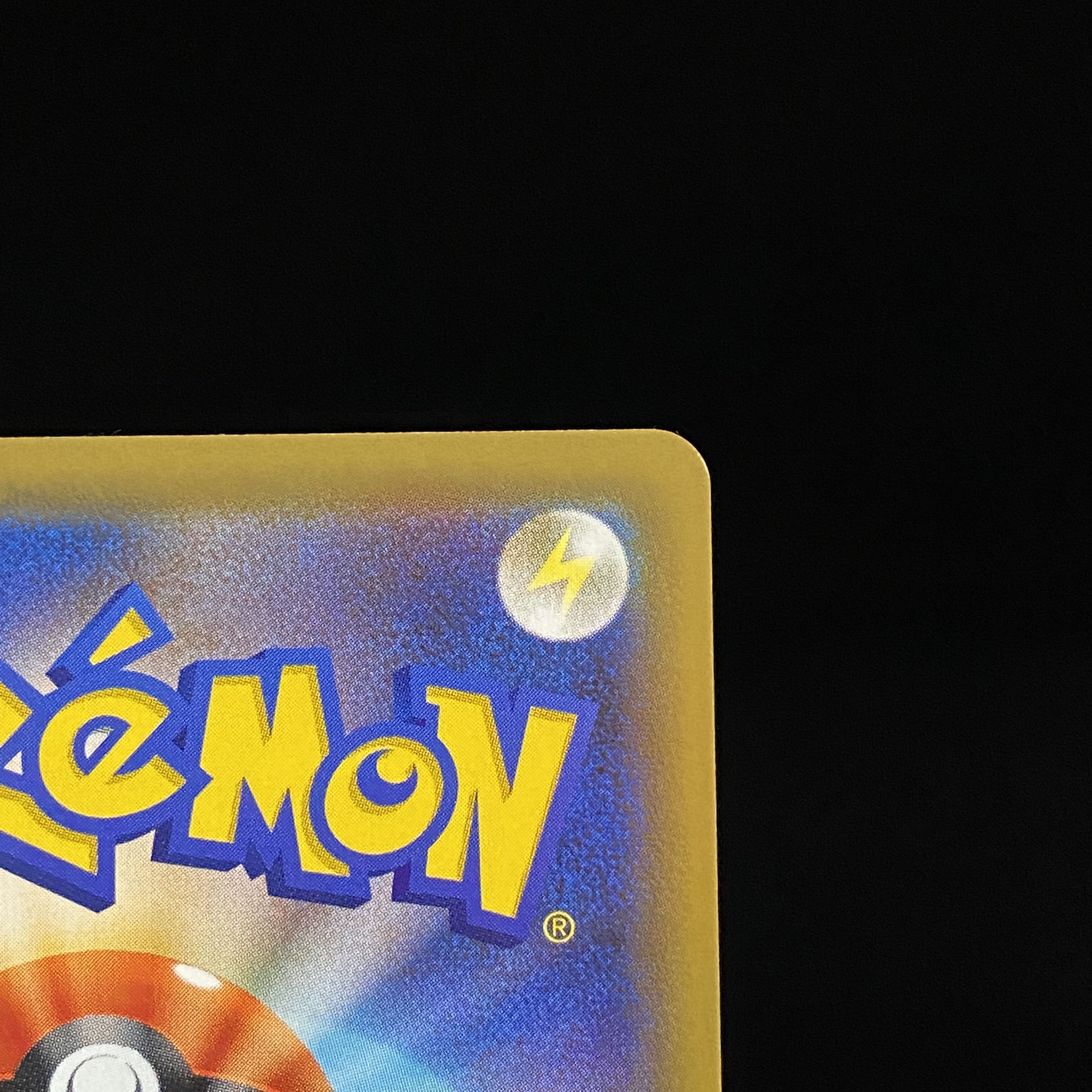 Sightseer SR 192/173