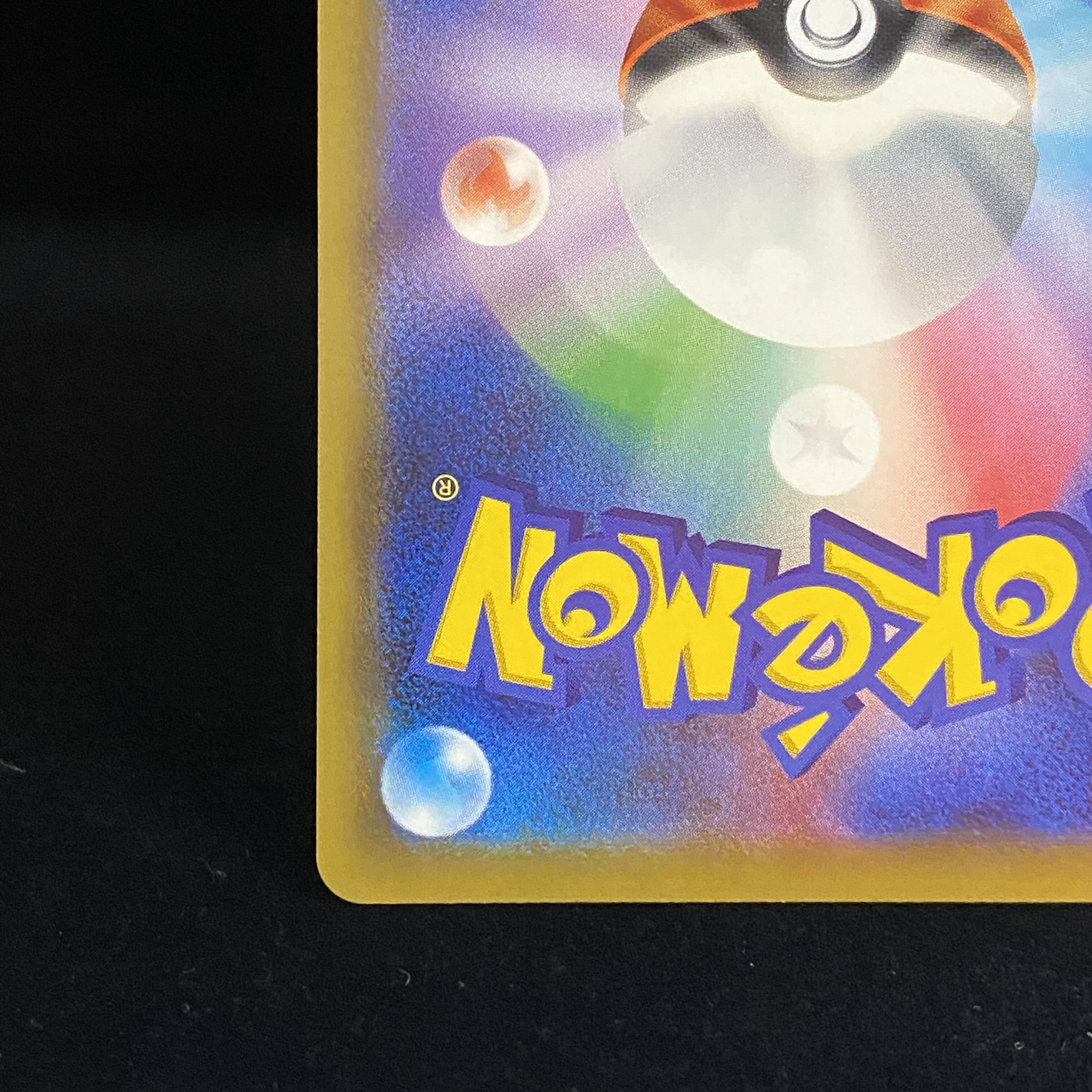 Sightseer SR 192/173