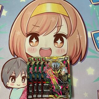 Katsunetsu Hyakuha Momo King ReVo KGM KM1/KM3