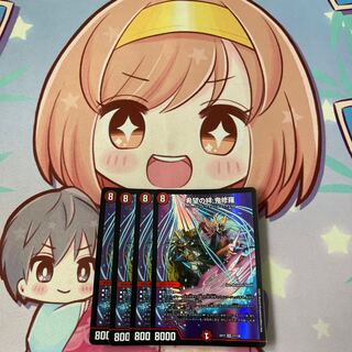 希望の絆 鬼修羅 SR 17/138