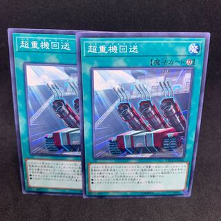 100 yen per piece Heavy Forward Normal ETCO-JP066