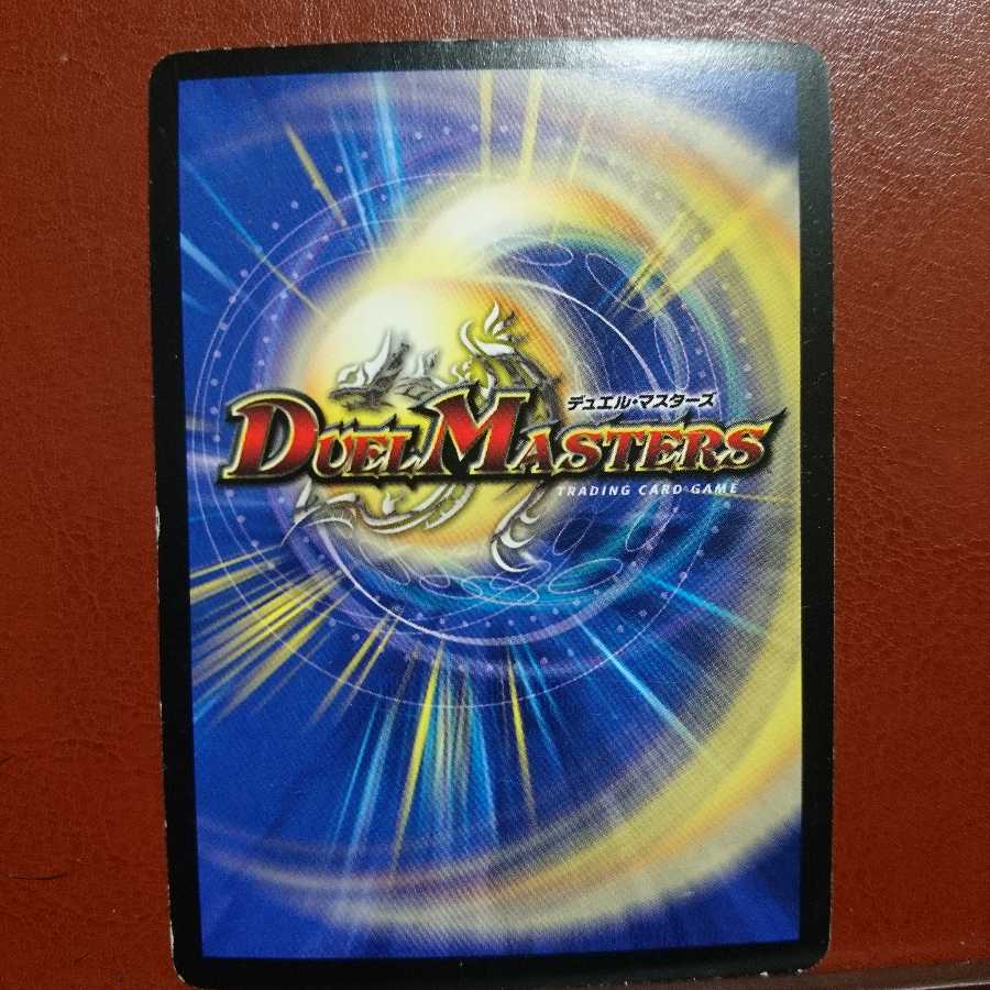 光器ペトローバ セット買い割引