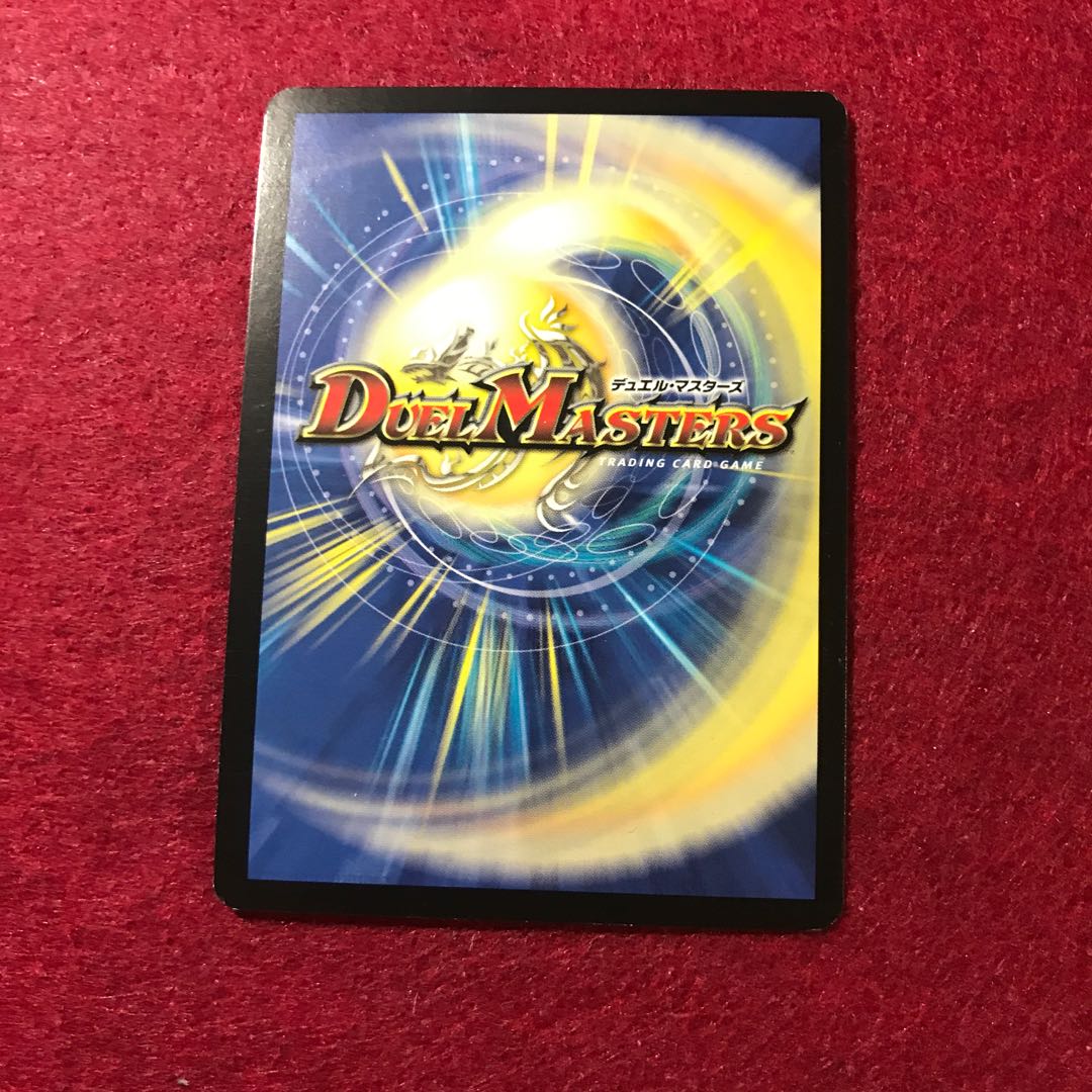 ドイツ語版 クリスタルパラディン