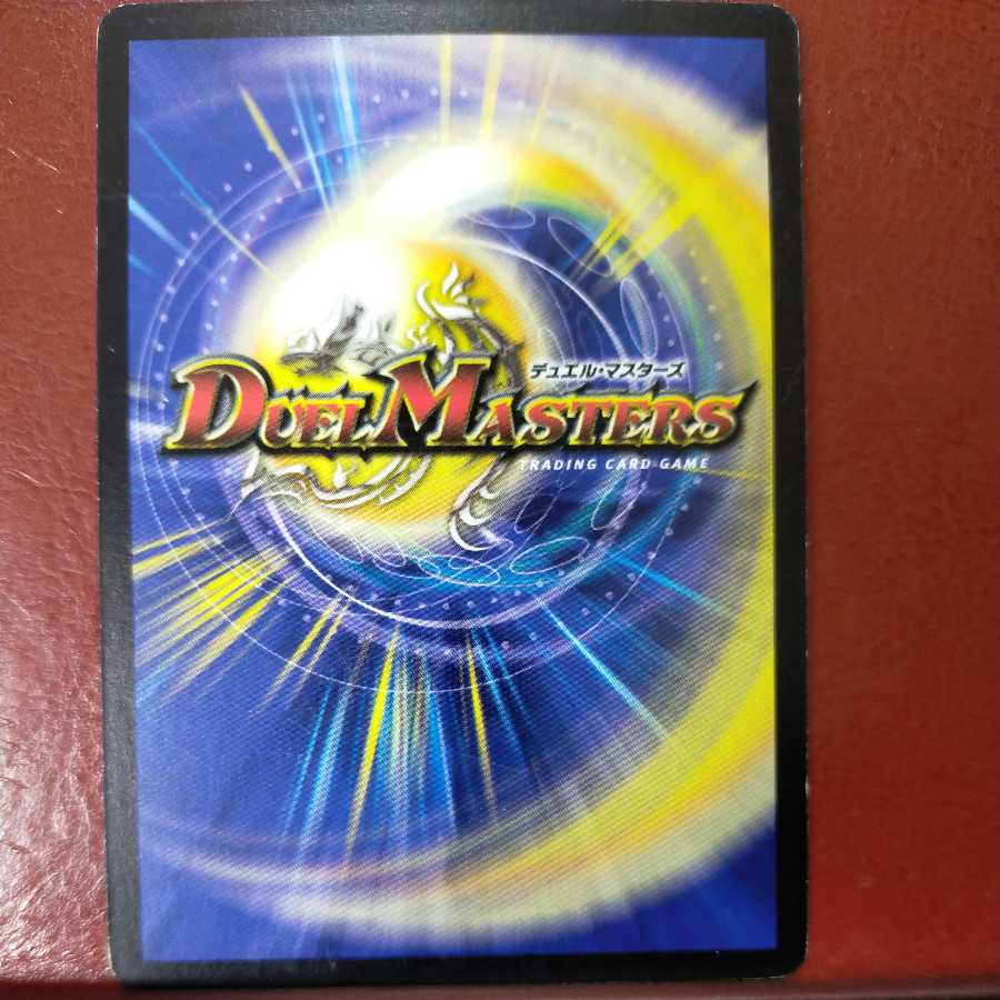 etd3510 set discount Scream Slicer, Shadow of Fear (foil stamped)