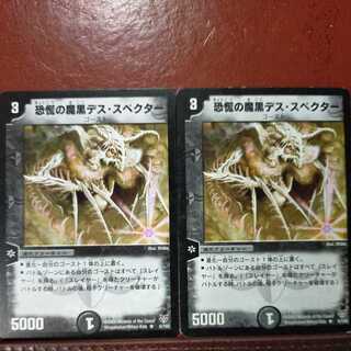 etd3522 set discount Frost Specter, Shadow of Age