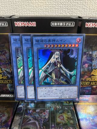 Yu-Gi-Oh Studio 63 Ruin, Supreme Queen of Oblivion 3 Super Rare