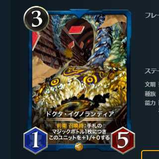 キジ様専用 ドクタ・イグノランディア2枚&キラー・スウィート2枚