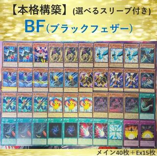 Preconstructed Deck 10] BF Rosaan 40 cards + Ex 15 cards + Deck Parts Set b