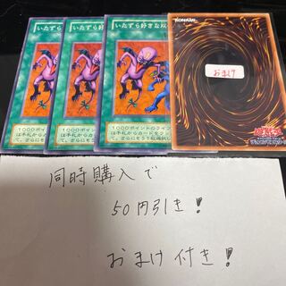 いたずら好きな双子悪魔　15738