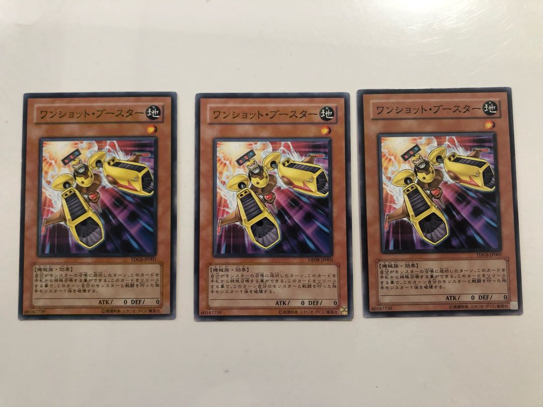 Turbo Booster 3 pieces