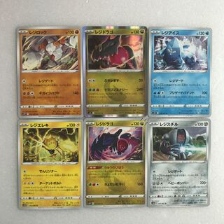 ポケモンgo ミュウツーv Vstar Sr Ur Hr Saの相場は 買取価格は Magi トレカ専用フリマアプリ ポケモンgo ミュウツーv Vstar Sr Ur Hr Saの相場は 買取価格は Magi トレカ専用フリマアプリ