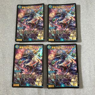 The Great King of Sorani, Isa Winona Terrace, set of 4