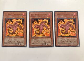 FOTB-JP010 Volcanic Scattershot 3 copies