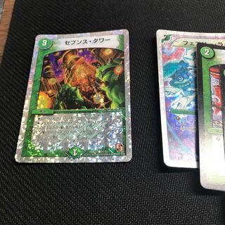 【最安値】セブンスタワー&フェアリーライフ