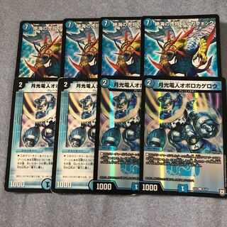 Zetsu Umi no Tora Shogun Tigawok Oboro Mayfly Set