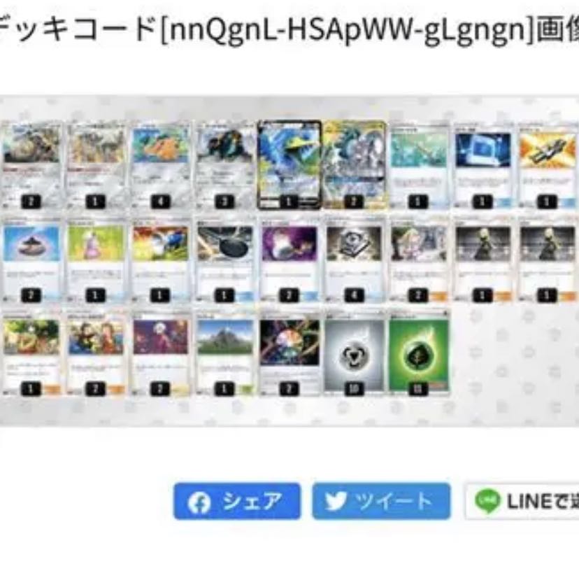 鋼デッキのパーツ