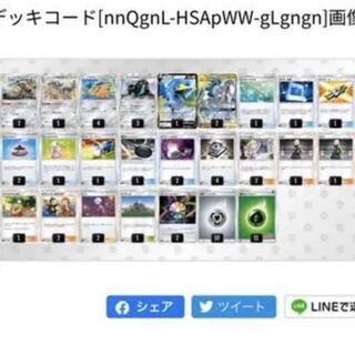 鋼デッキのパーツ