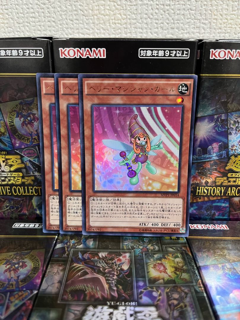 Yu-Gi-Oh Studio 77 Berry Magician Girl KC 3 Ultra Rare