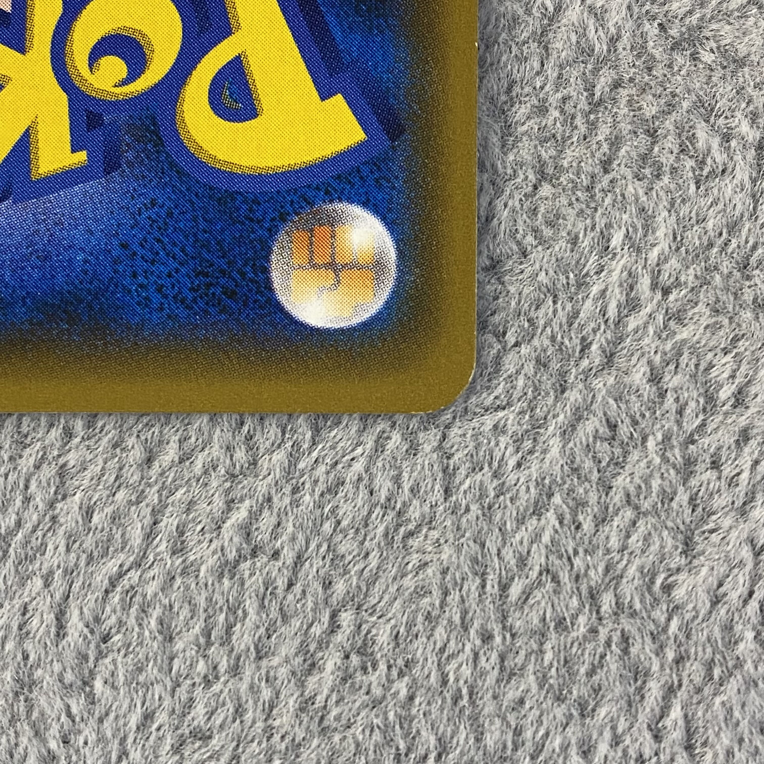 Lillie SR Good luck Lillie SR 119/114