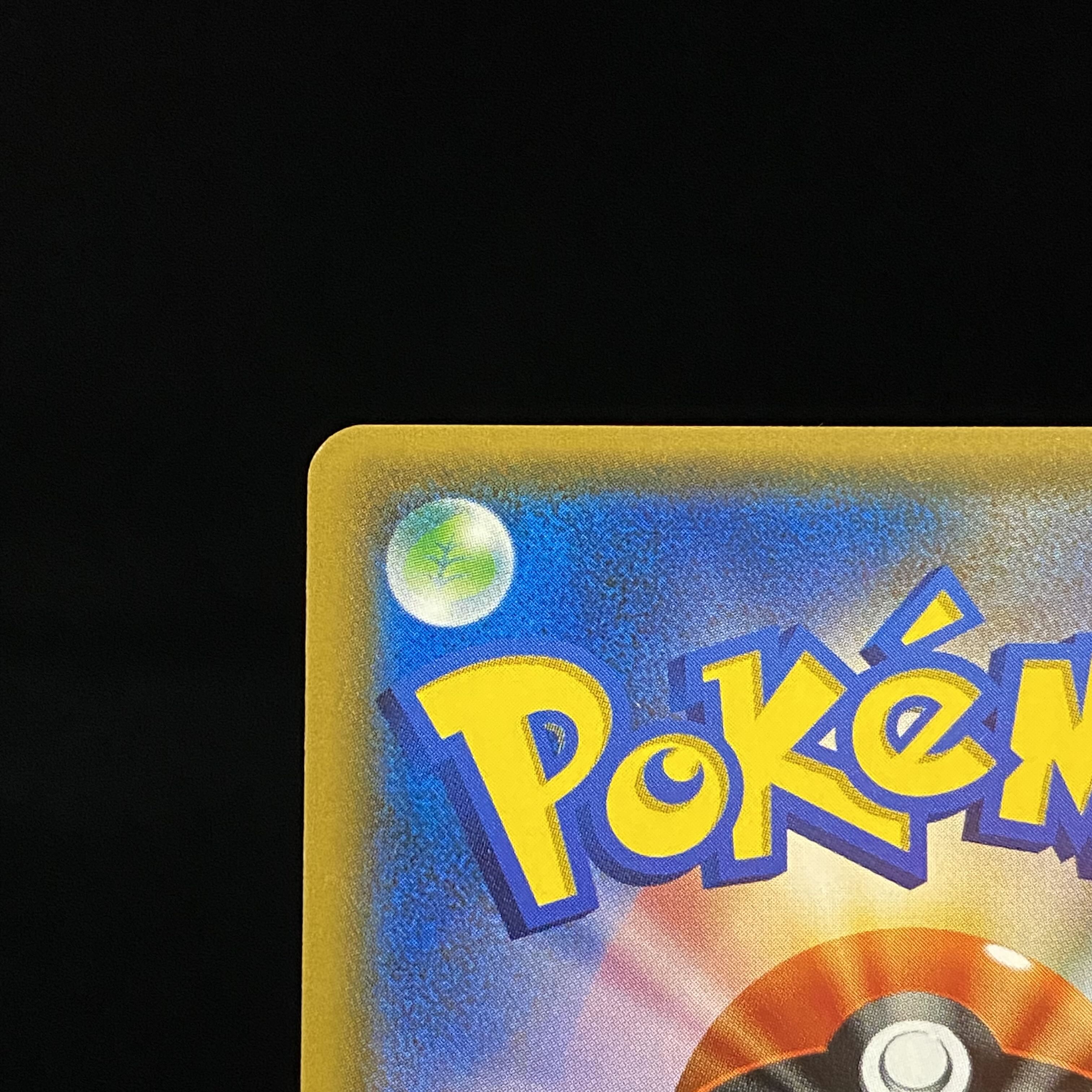 Lillie SR Good luck Lillie SR 119/114