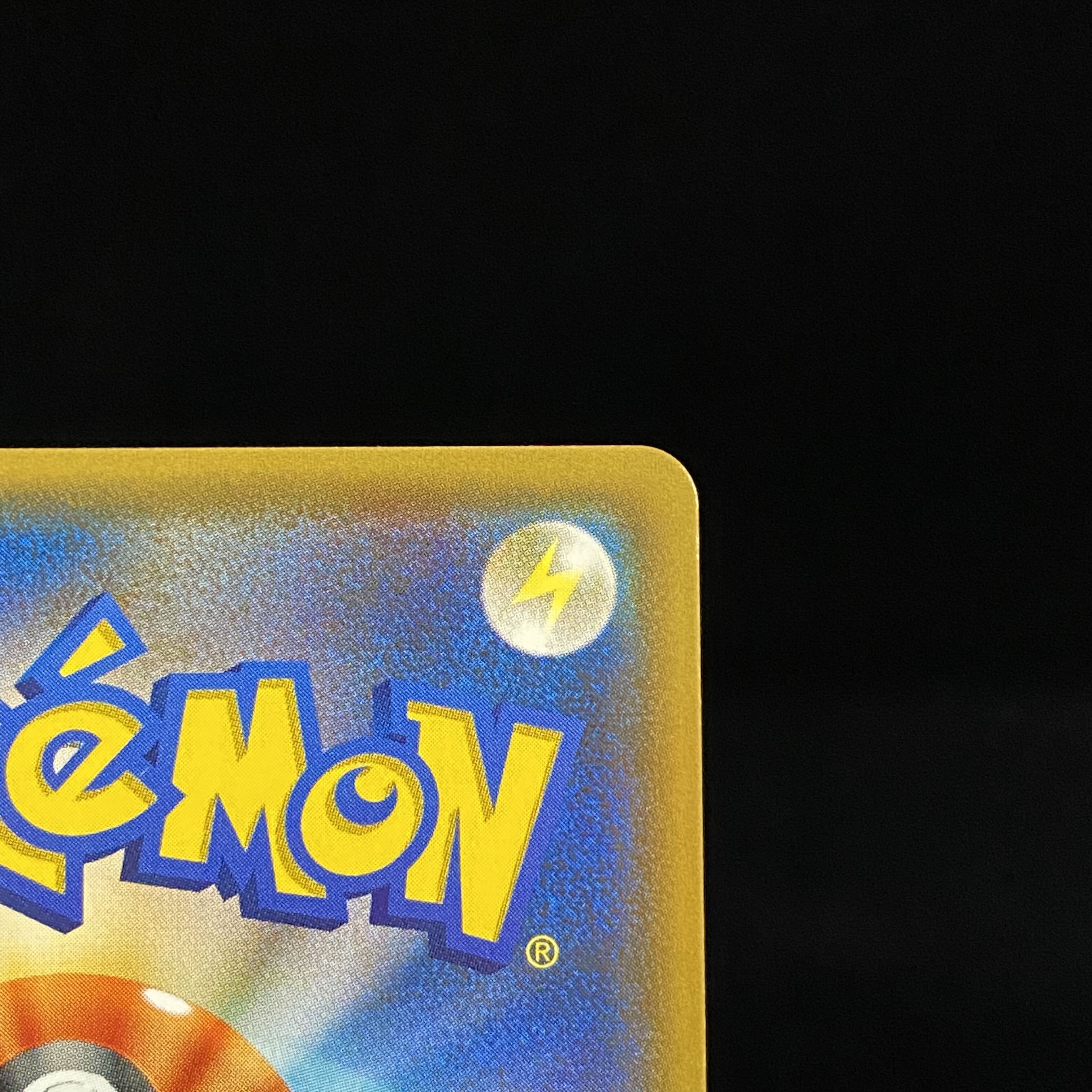 Lillie SR Good luck Lillie SR 119/114