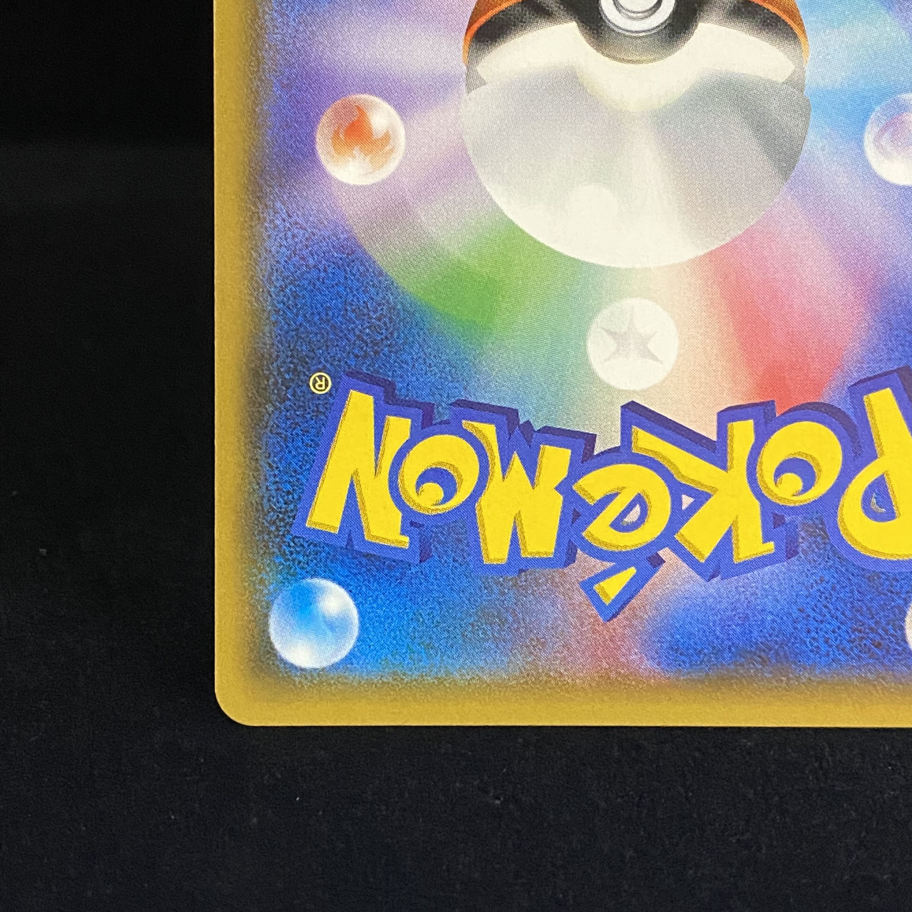 Lillie SR Good luck Lillie SR 119/114