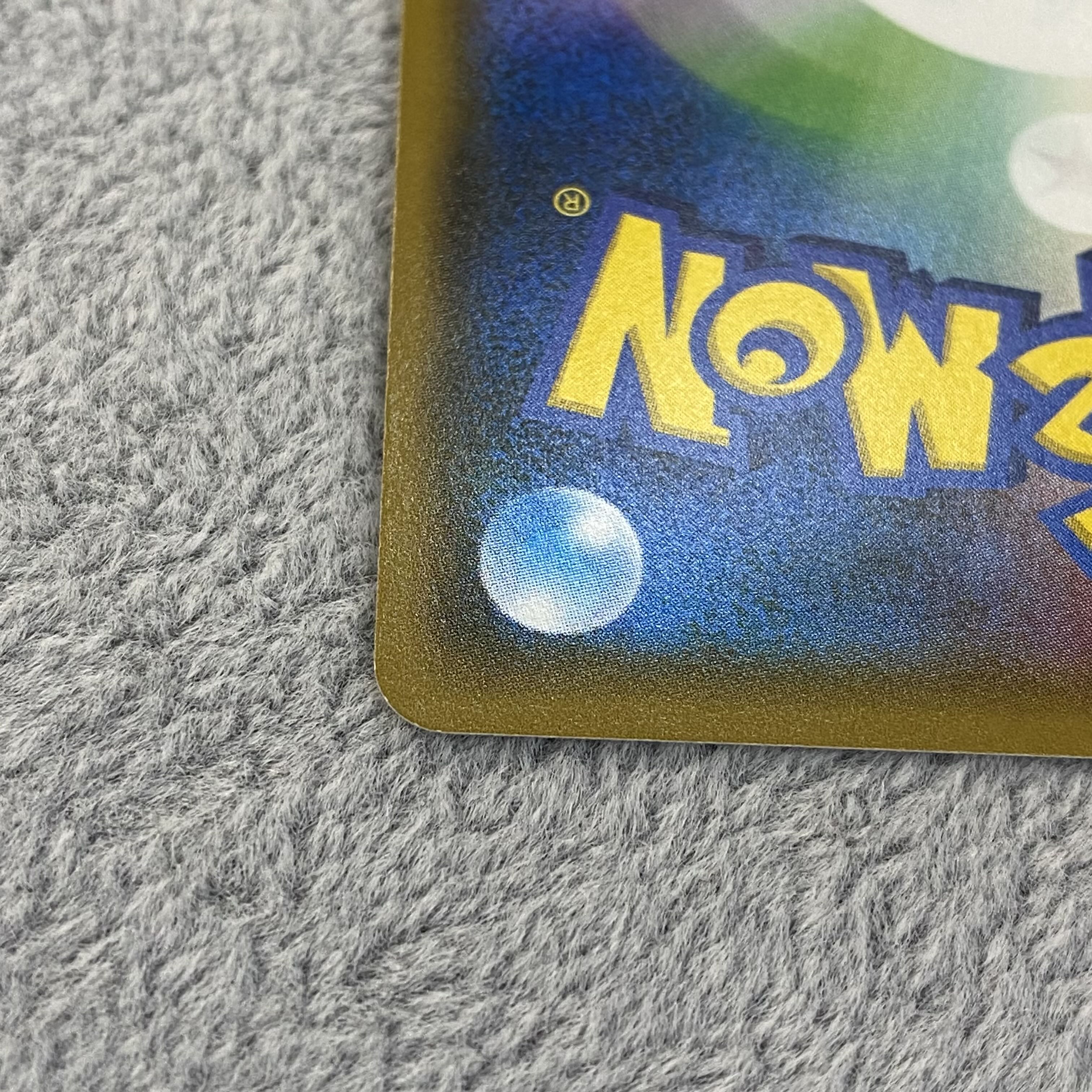 Lillie SR Good luck Lillie SR 119/114