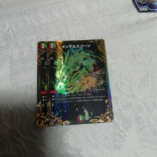 メンデルスゾーン