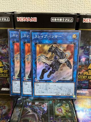 Yu-Gi-Oh Studio 90 Test Panther 3 Super Rare