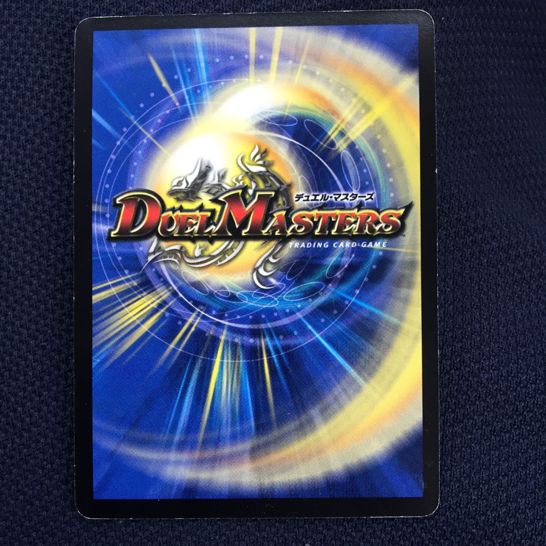 Set Discount Warriors Fearful Emperor Garamuta SR S5/S5