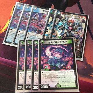 Exclusive for Marna, SSS Class Natural Disaster Det Damned Set