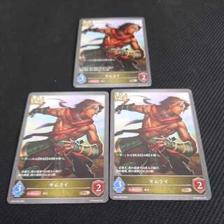 Samurai, set of three, Black Silver Bahamut 1枚