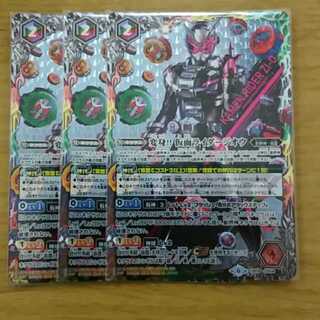 変身　仮面ライダージオウ 1枚